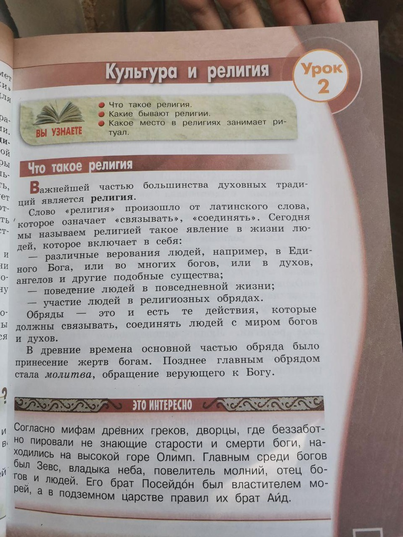 Пустые факты (вырванные из контекста)