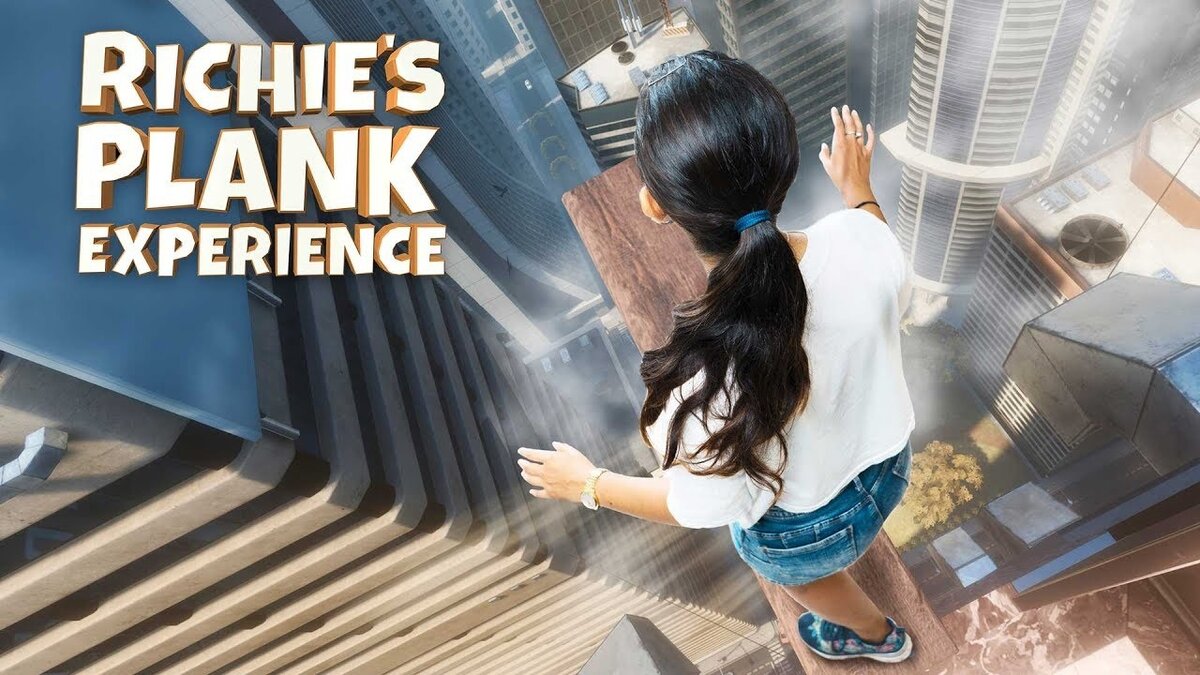 Страшно, но безопасно