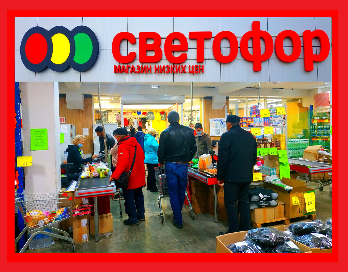 Товары в Светофор сегодня 14 мая 2023. Новинки Светофора 14 мая 2023 года Магазин Светофор новинки май 2023. Светофор новинки обзор товара 15 мая 2023. Светофор новинки 2023. Новинки 16 мая 2023 в Светофор. 17 мая 2023 Светофор обзор новинок магазина и отзывы. Что можно покупать в магазин Светофор отзывы фото Дзен фото 2023