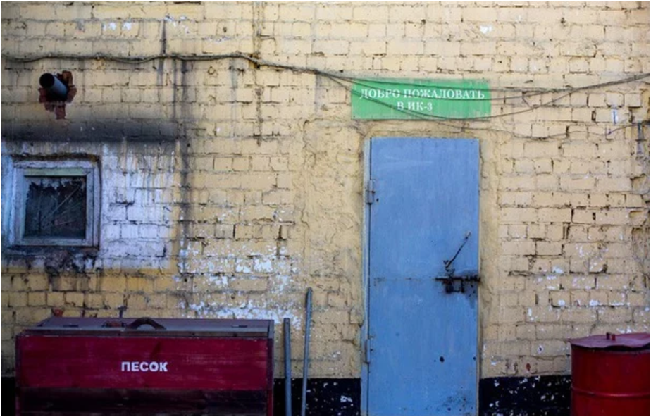 ИТК-3. г. Иркутск. Фото из открытых источников