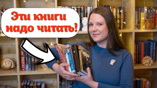 ПРОЧИТАННОЕ АПРЕЛЯ🔥📚 II Эти книги стоит прочитать!