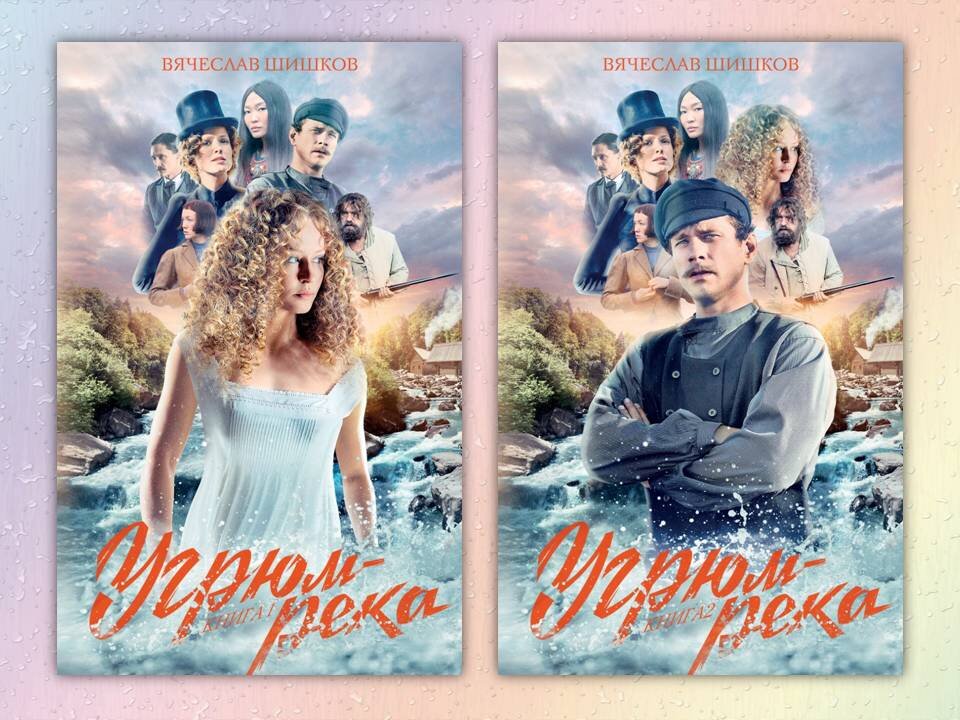 Картинка сделана автором.