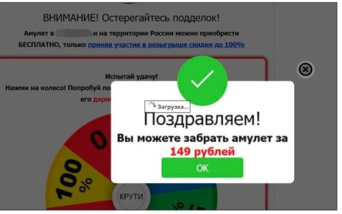 Скриншот сайта.