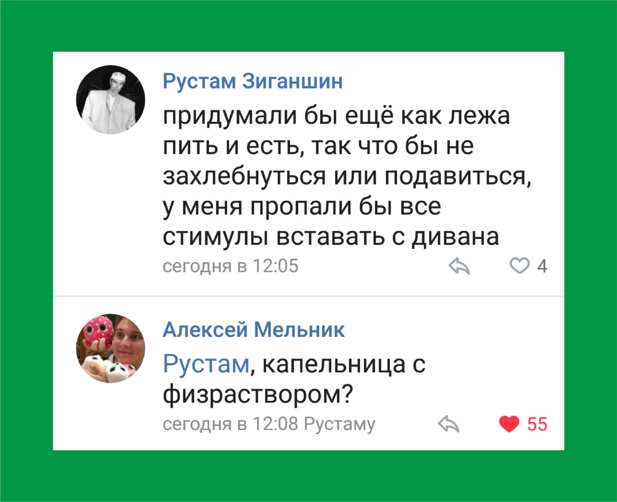 Смешные комментарии🤣, как МЫСЛИ ВСЛУХ🤣 из сети о жизни и моментах  