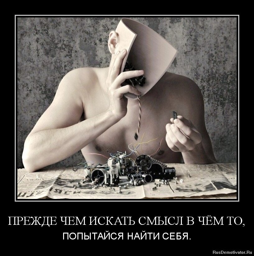 ...ВЕЗДЕ, ГДЕ ТОЛЬКО МОЖНО, И ДЛЯ ЭТОГО...