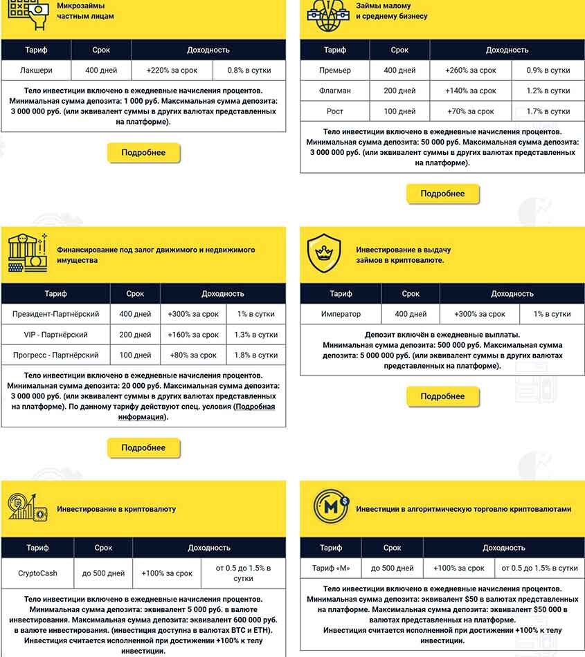 Файл взять с сайта: https://seo-aspirant.ru/cashbery