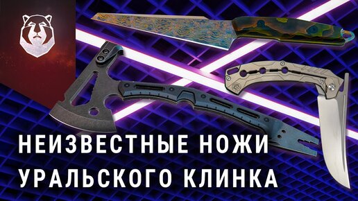 Все о Knife Tech и новых ножах 2023 года