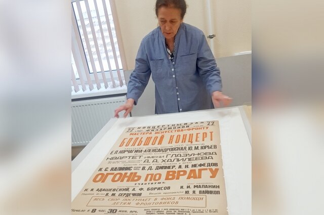    Многие афиши выпущены во время войны, а бумага тогда была непрочной, с повышенной кислотностью. Фото:  АиФ/ Елена Данилевич