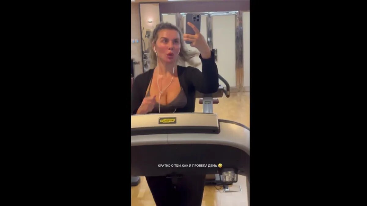 Анна Седокова / Instagram* (принадлежит Meta*, она запрещена в России и признана экстремистской)