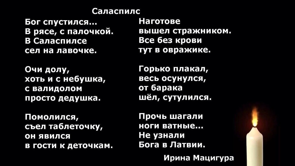 Из соцсетей. 