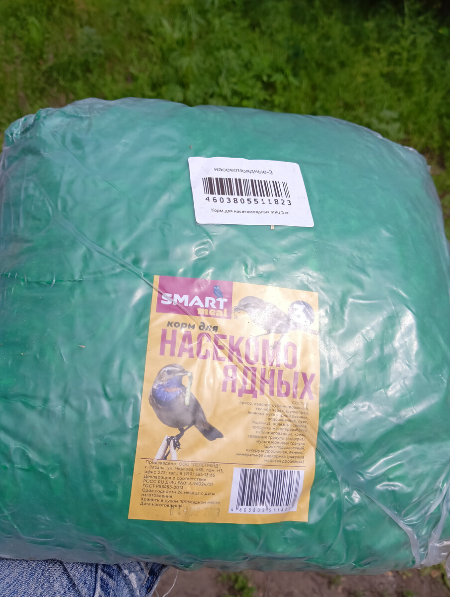 Наши угощения