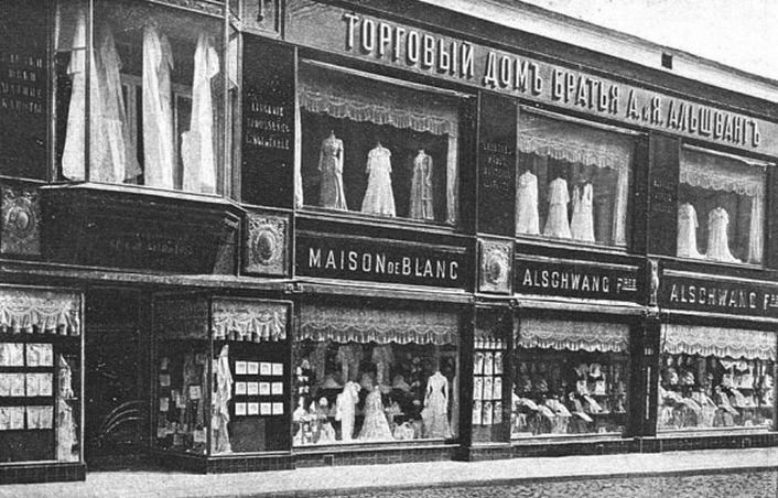 Дореволюционный снимок. Фото из открытых источников