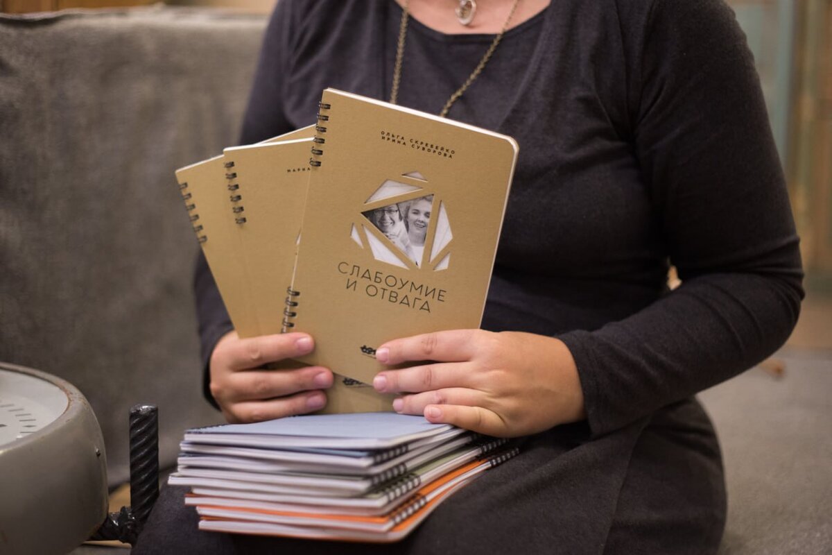 Мне удалось создать огромную компанию близких по интересам людей.