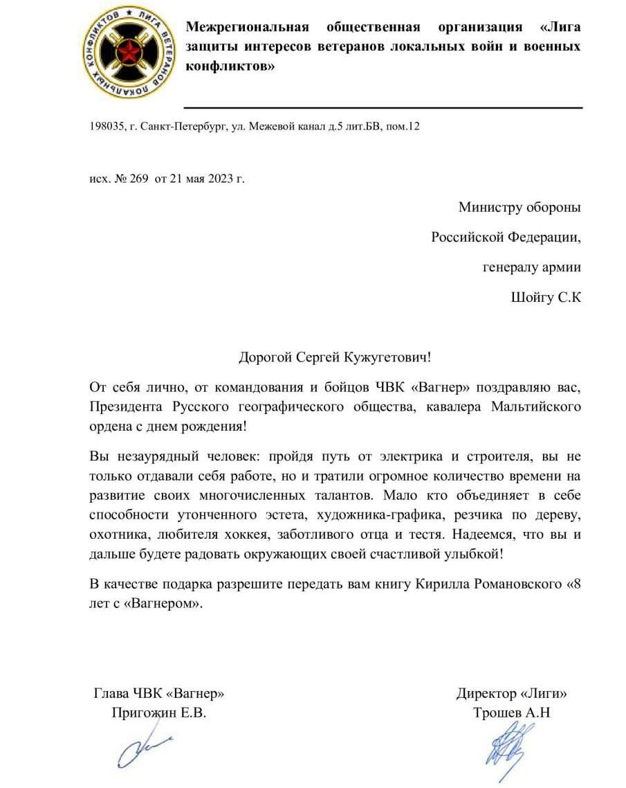 Есть подозрение, что теперь именинник ключи от склада со снарядами вообще «потеряет». Во многих странах министры обороны вообще женщины. Главная фигура СВО это Генштаб, вот кто должен иметь военное образование и разбираться во всех деталях. 