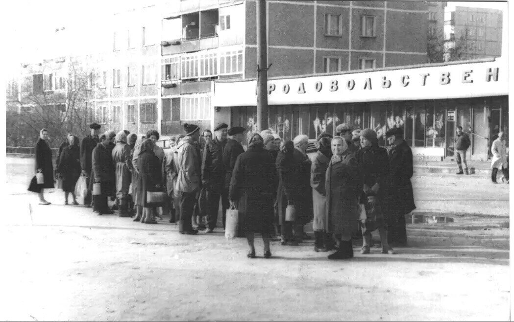 Продовольственный магазин в 7 микрорайоне. Нижний Новгород 1991-1992 год.