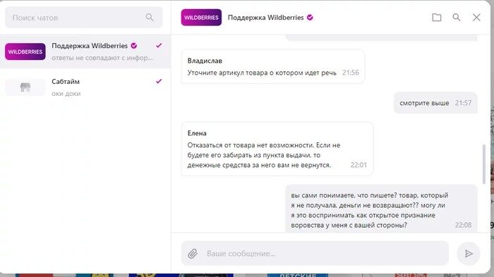 Листайте вправо, чтобы увидеть больше изображений