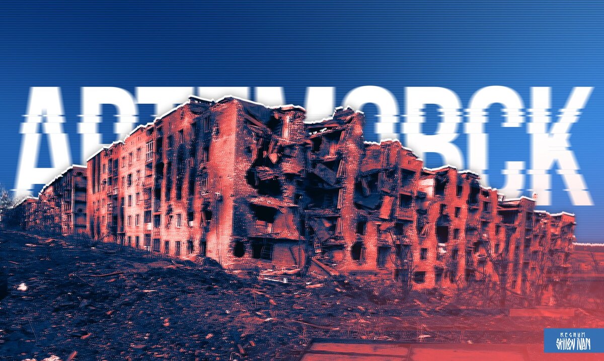    Артёмовск Иван Шилов (с) ИА REGNUM