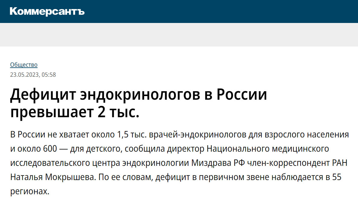 Информация с https://www.kommersant.ru/