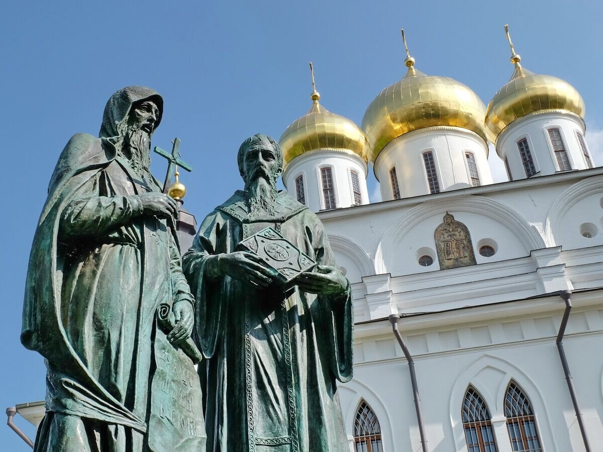 фото кирилла и мефодия в москве