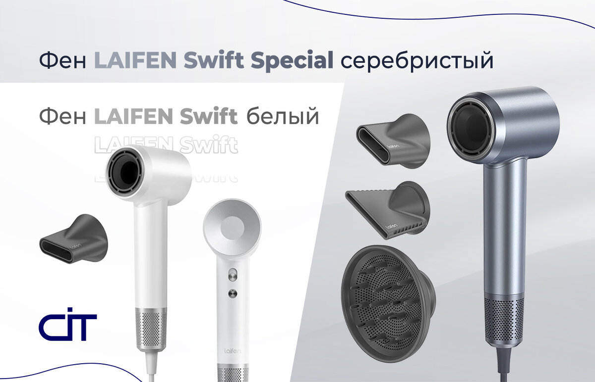 Laifen swift special grey