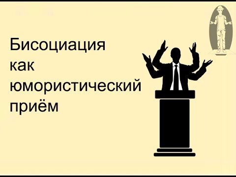 Да, этот метод можно использовать для создания креативов, юмора, шуток