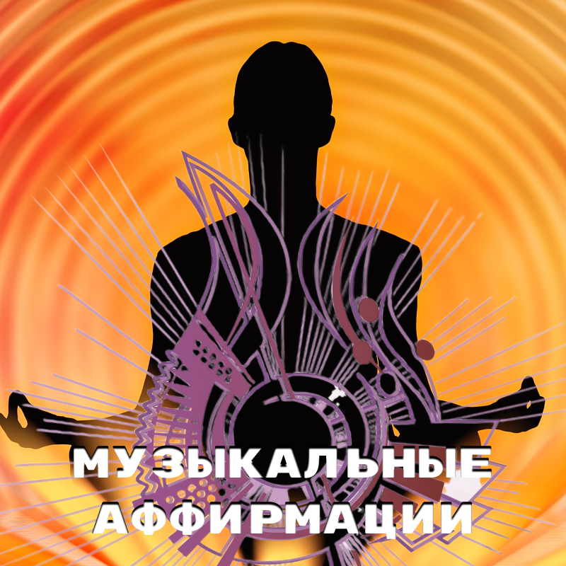 жизнь - праздник! Повторите действия и всё...