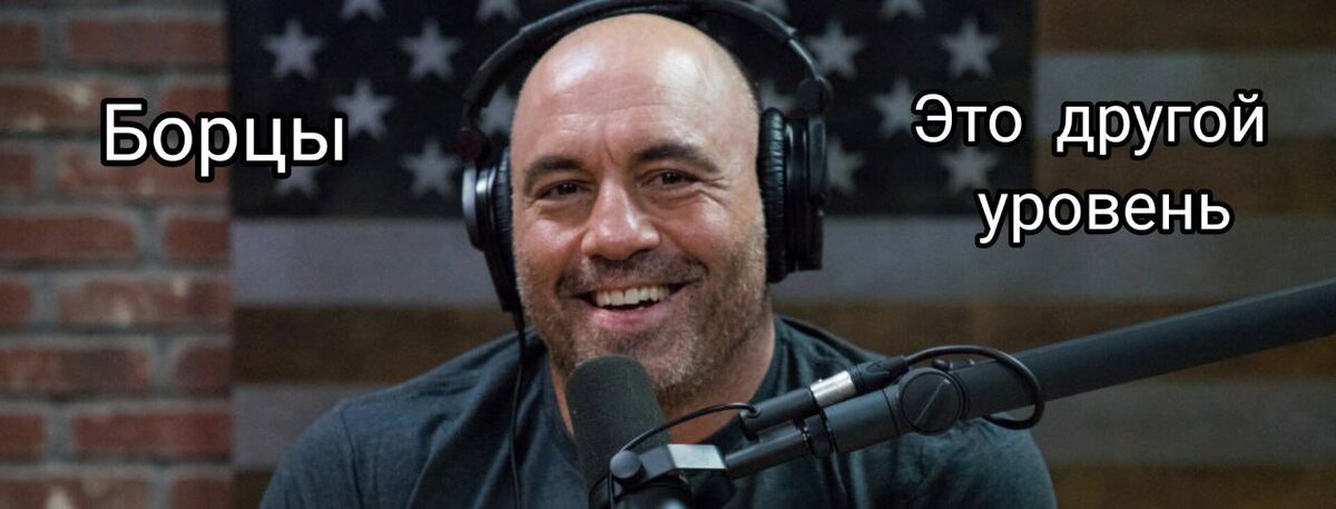 Джо Роган на одном из своих подкастов