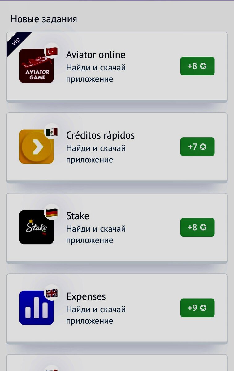 Скриншот автора