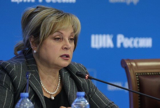    Элла Памфилова