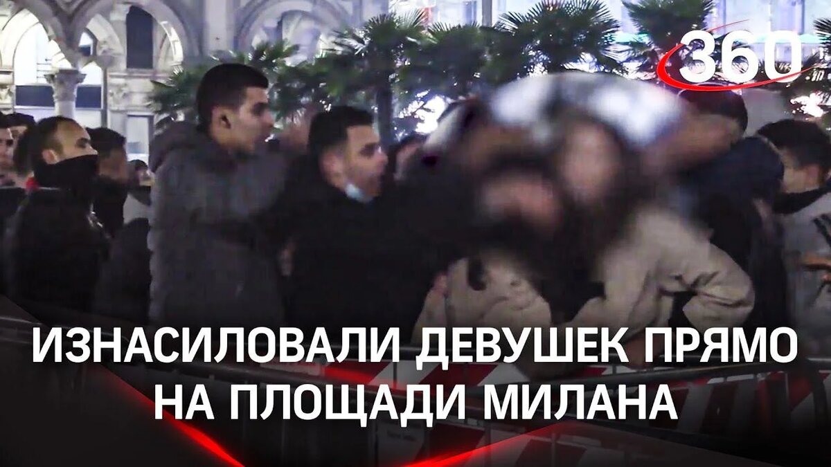 В Европе тоже долго власти не хотели замечать проблему мигрантов, пока...