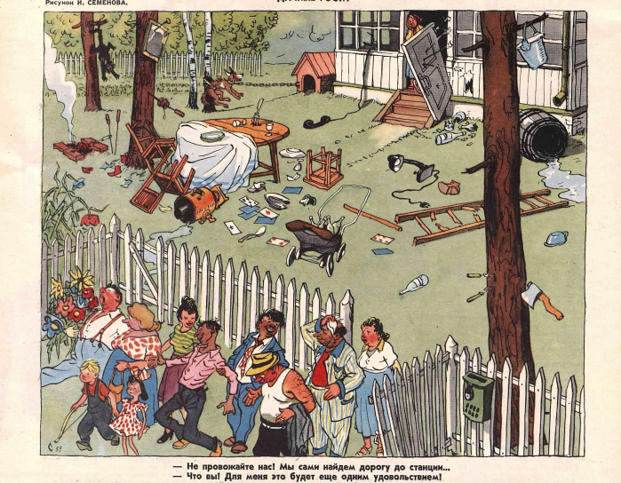 Художник И.Семенов журнал "Крокодил"№19 1959