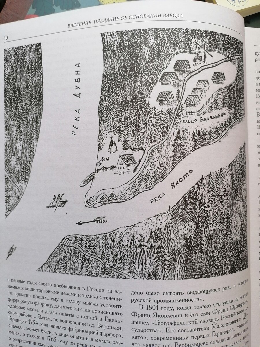 Фото проекта Чумодан