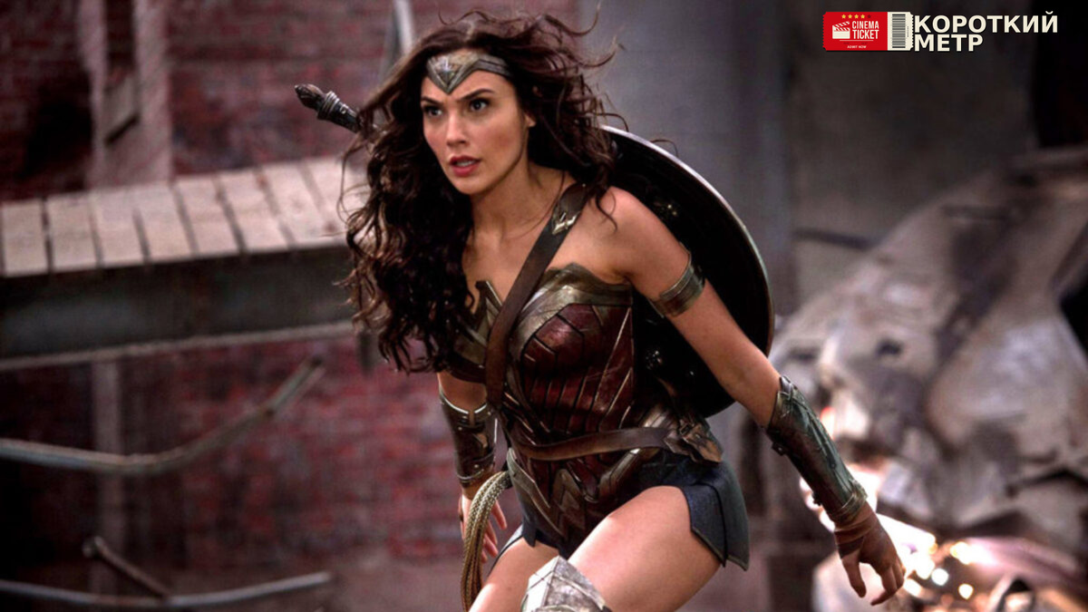 Галь Гадот в роли Чудо-женщины | КОРОТКИЙ МЕТР