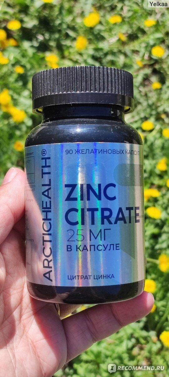 цинк для женского здоровья