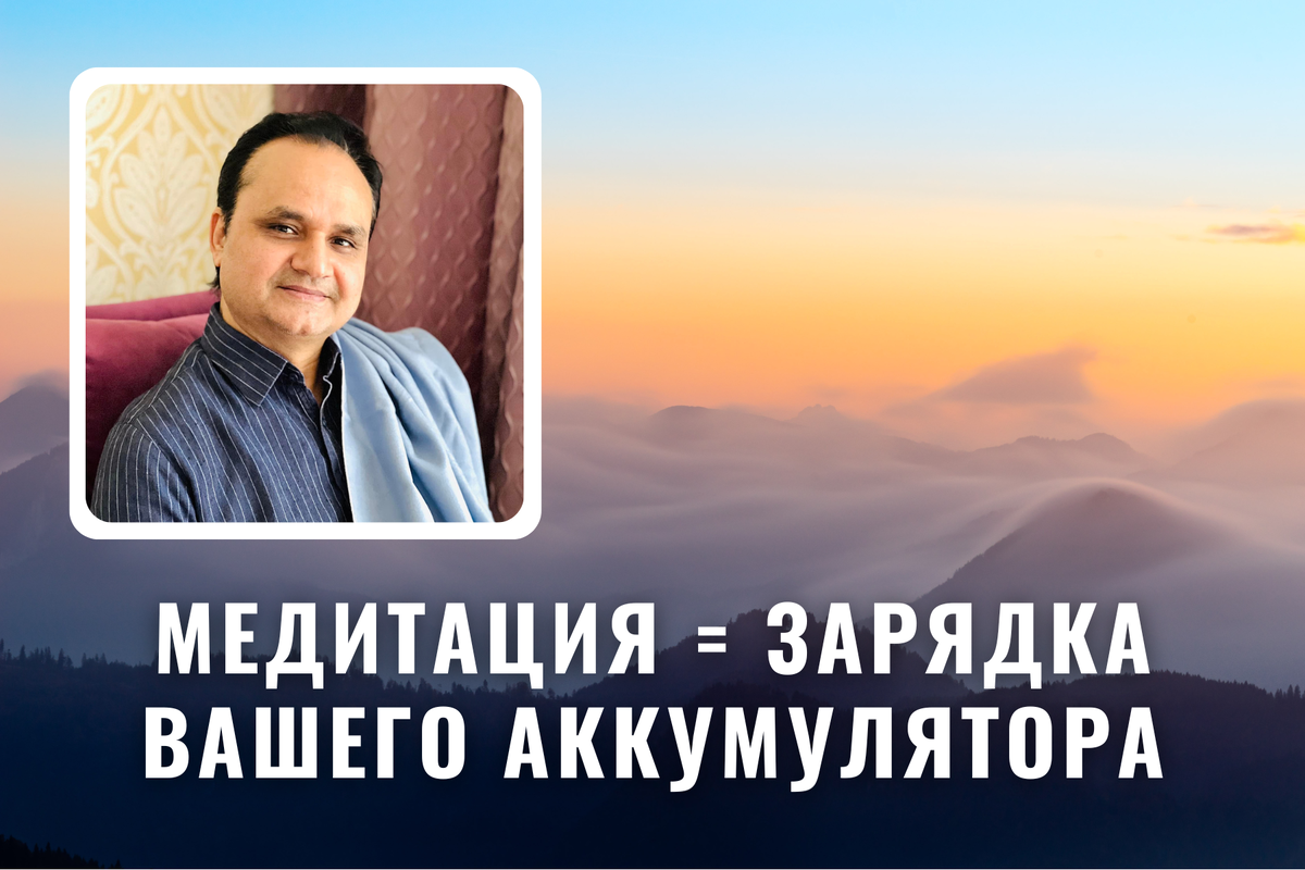 Шри Пракаш Джи, фото из личного архива