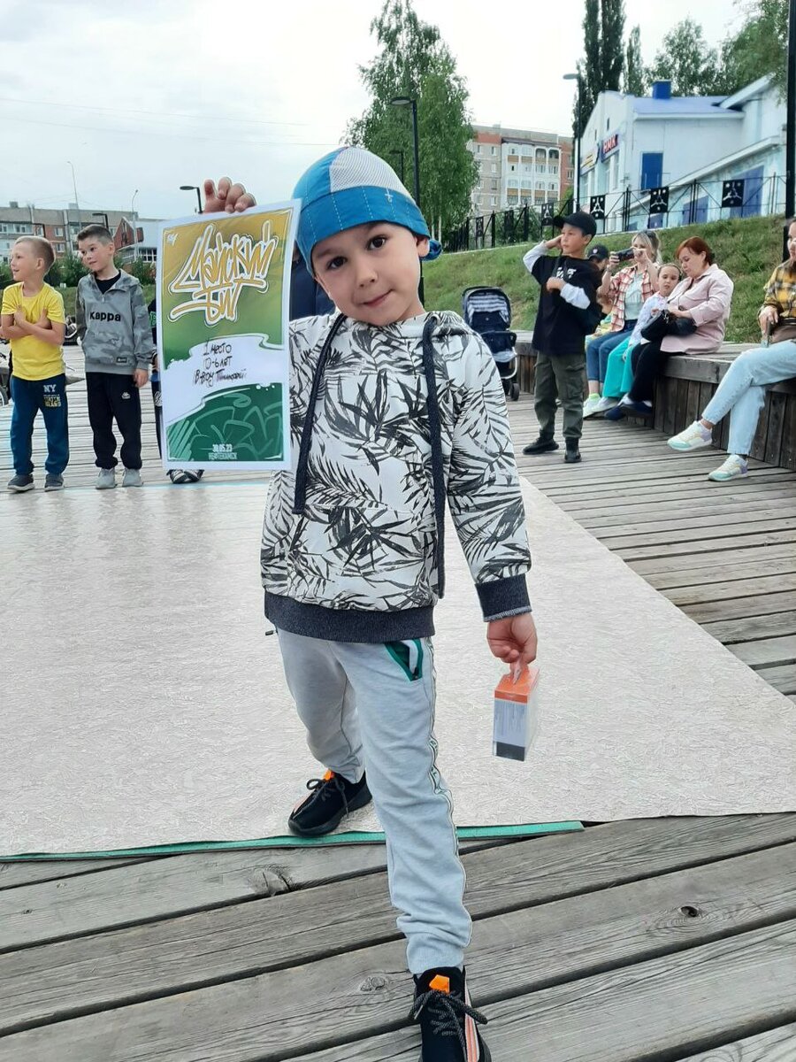 1место