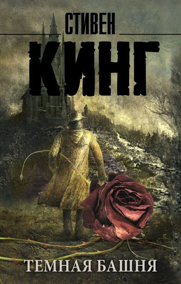 Обложка книги - Ozon.ru