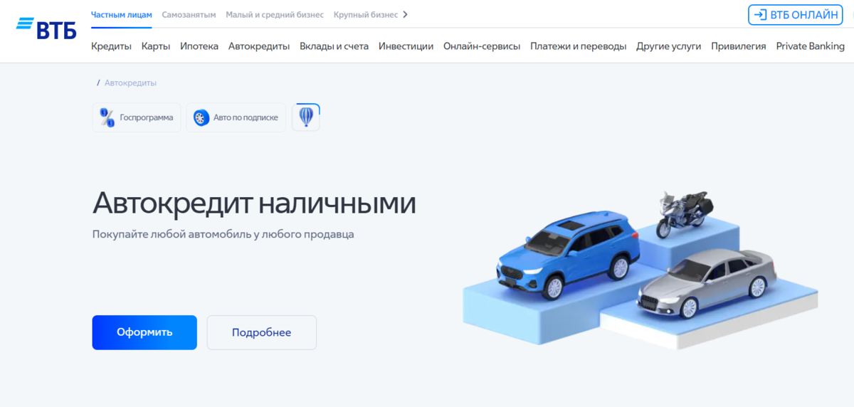 профессиональный автомеханик. авто самозанятым. самозанятый в такси. водитель такси. самозанятость автосервис.