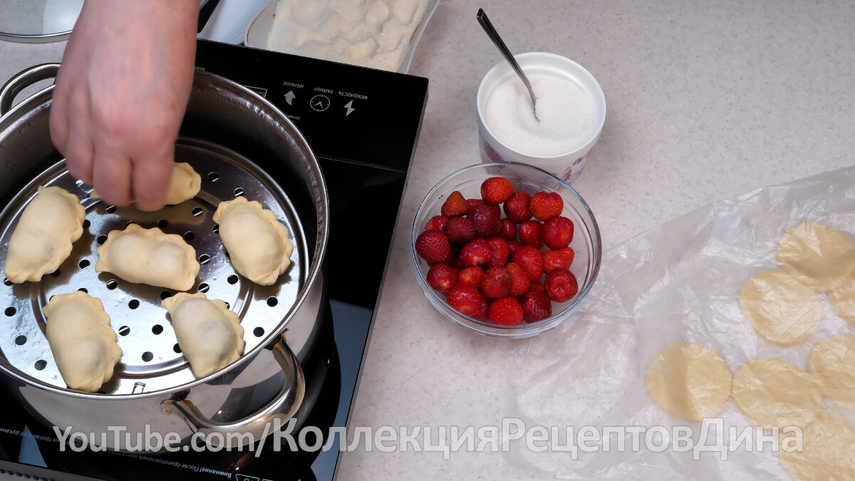 🍓🥟 Вот это Вареники! Паровые Вареники с Клубникой! Тесто на кефире для  пышных вареников! | Дина, Коллекция Рецептов | Дзен