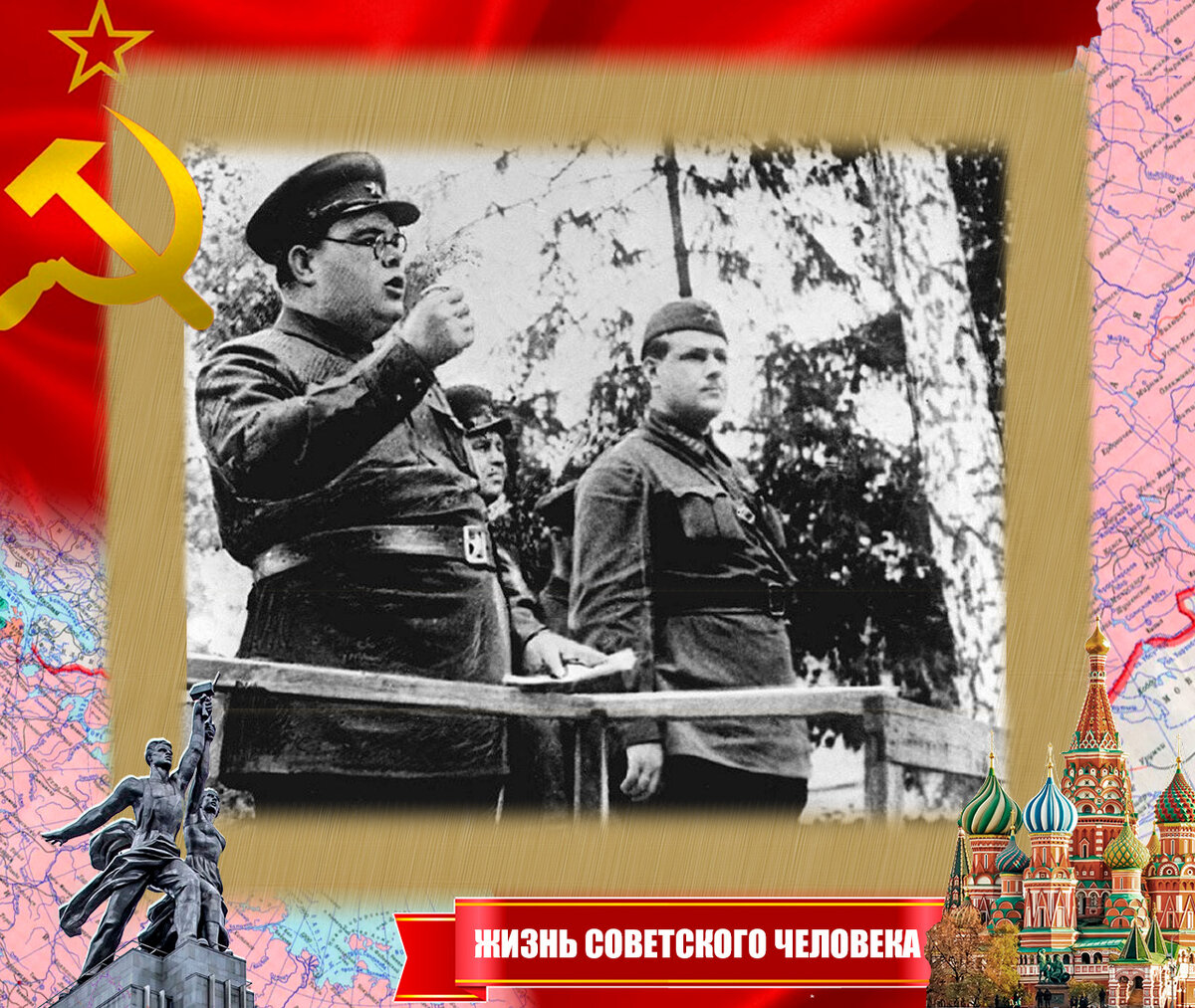 Щербаков (слева) выступает на фронте
