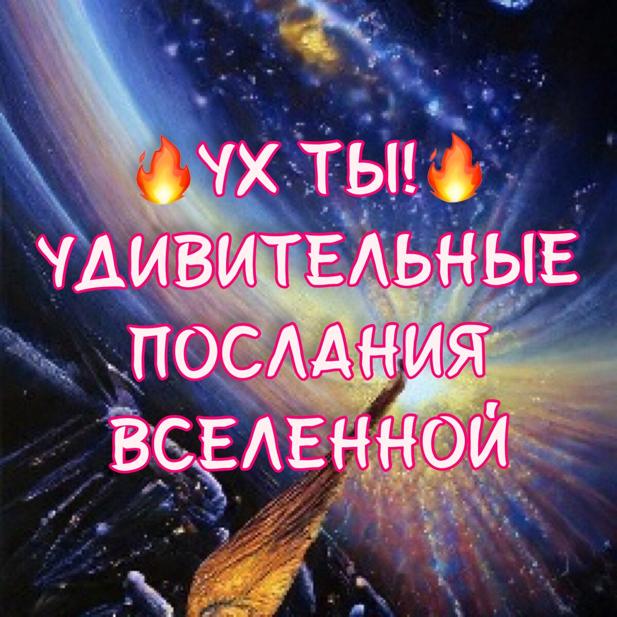 Картинка созданная нейросетью