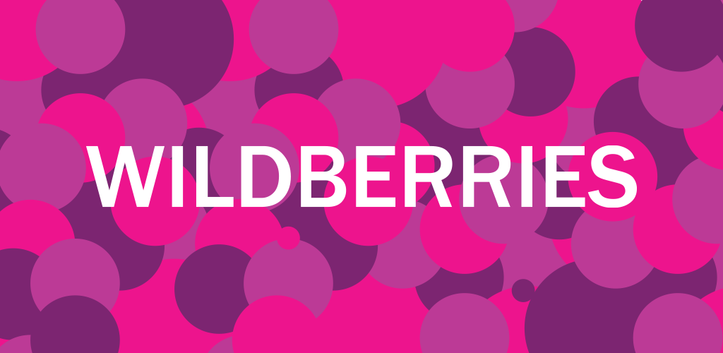 Wildberries картинка на рабочий стол