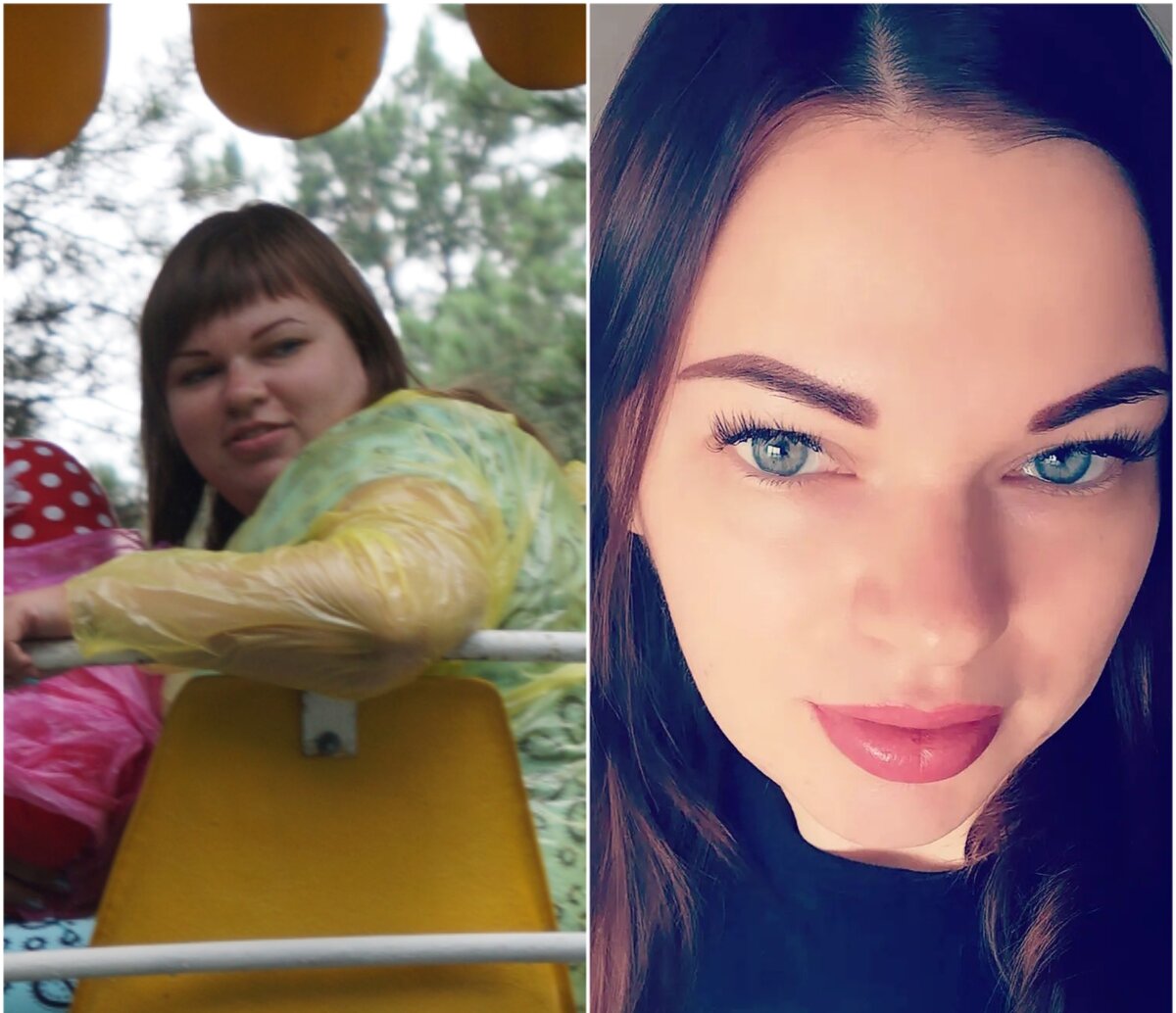 До и после
