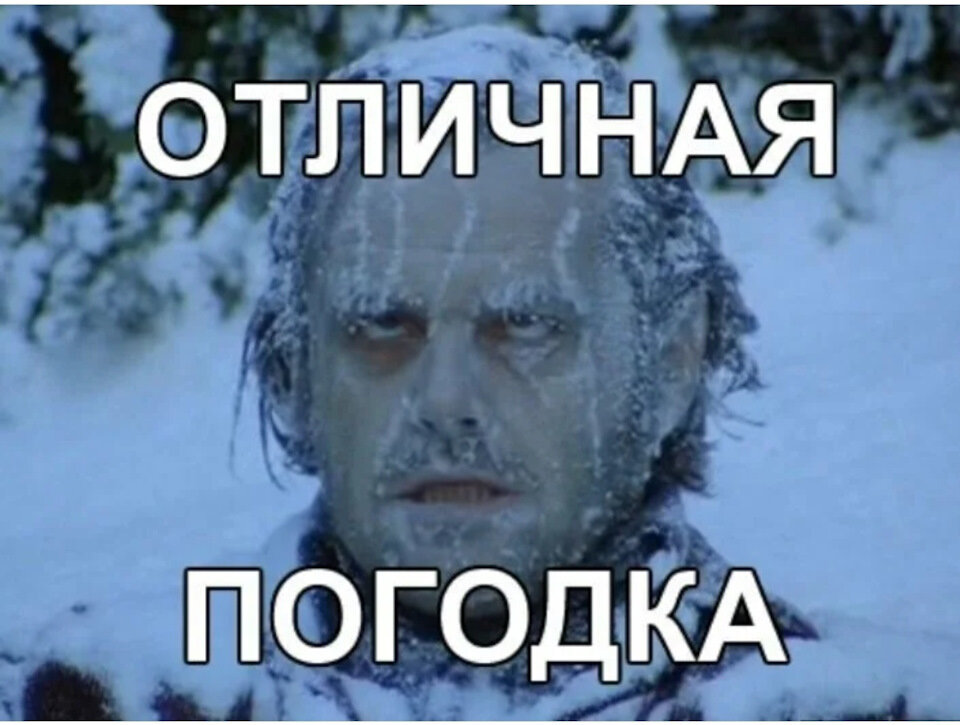 Из интернета