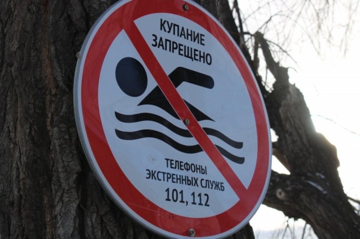    В омском микрорайоне Старый Кировск на протоке Иртыша утонул школьник