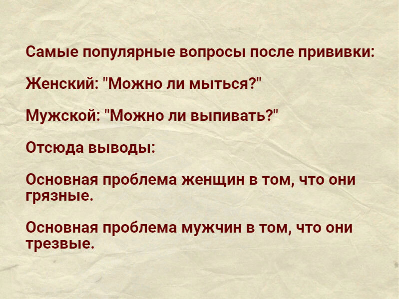 Что делать, если пропустил таблетку | Блог о здоровье в клинике 