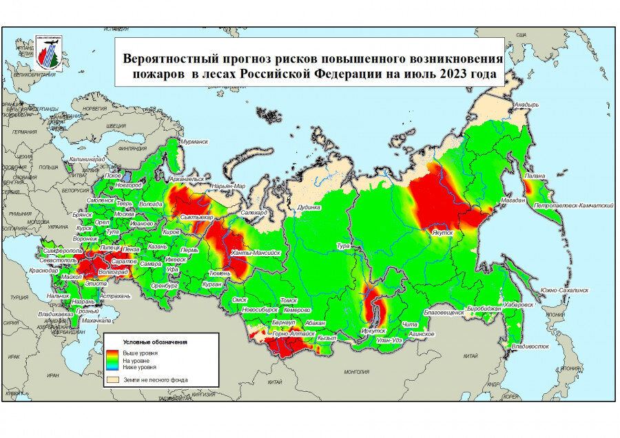 Карта действующих пожаров красноярский край