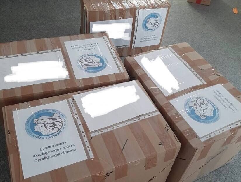    Жители Домбаровского района отправили бойцам СВО прибор ночного видения и масксети Кристина Просвиркина