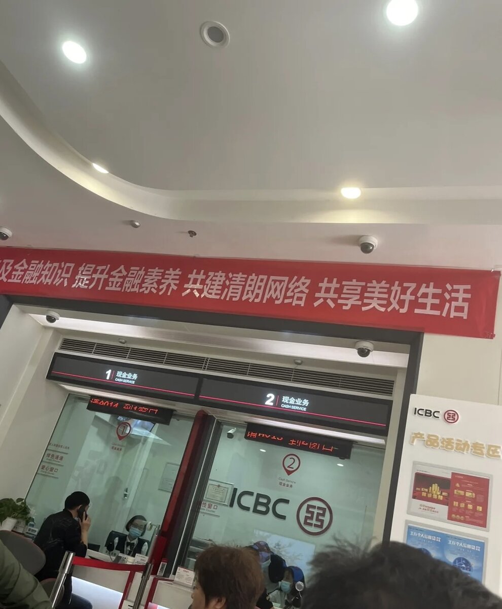 Жду чуда. Фото автора. 