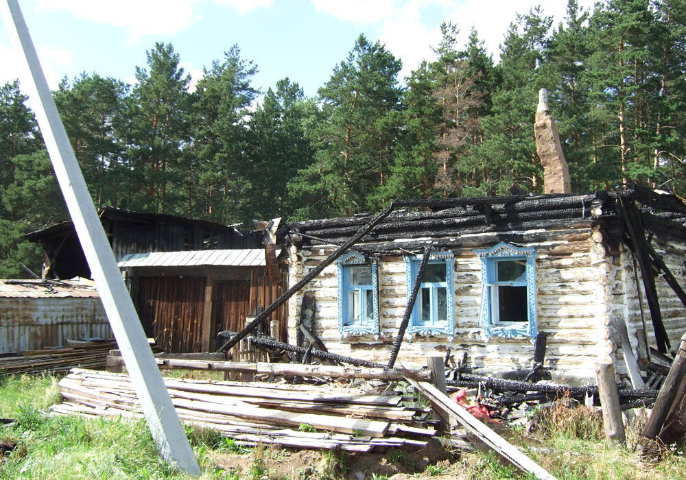 Было